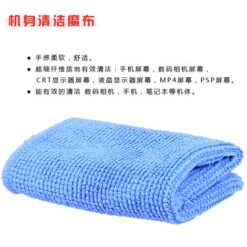 Kit Professionale Per La Pulizia Dell'obiettivo E Della Fotocamera 10 Kit Professionale Per La Pulizia Dell'obiettivo E Della Fotocamera -Pulizia Della Casa 73334601 4